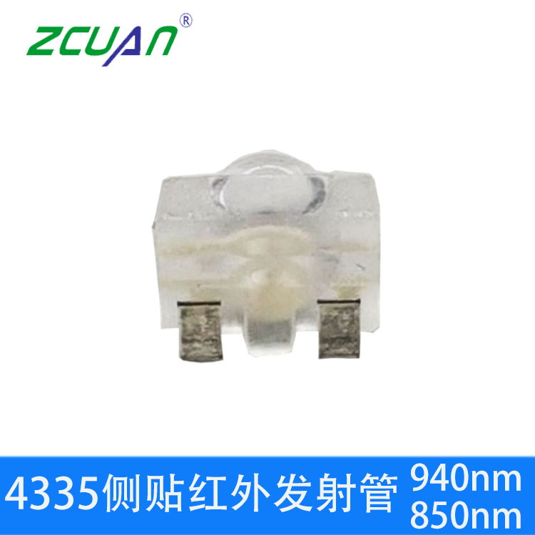 4335貼片側貼940nm紅外發射管 小角度