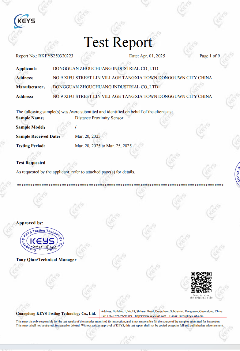 洲創(chuàng)實業(yè)-接近傳感器檢測報告