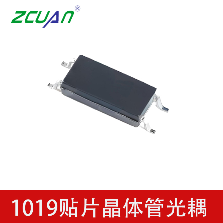 1019光耦 光電耦合器