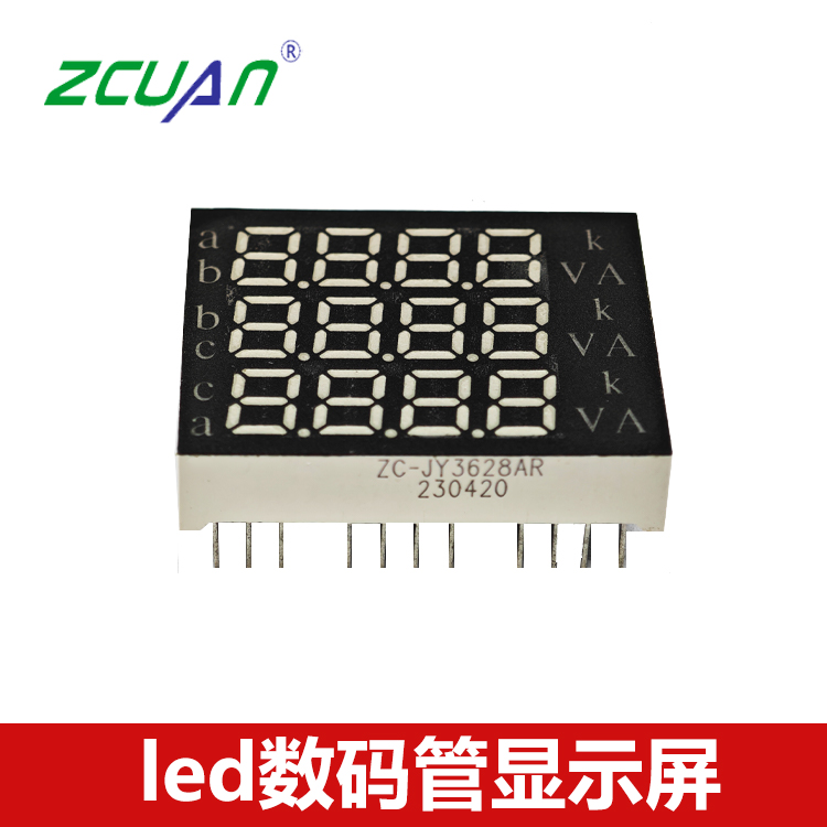 led數碼顯示管 插件數碼屏