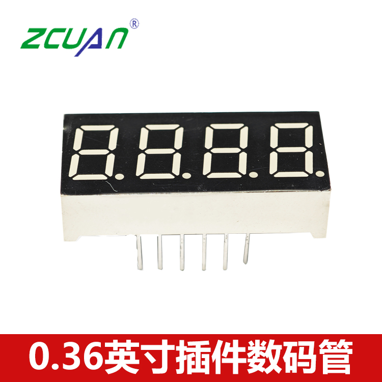 0.36英寸插件4位LED高亮數碼管