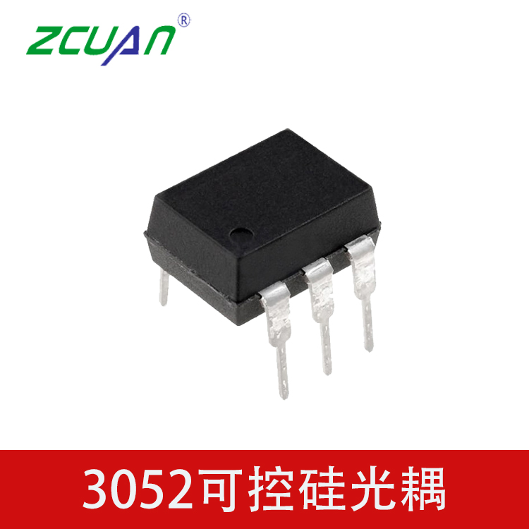 可控硅輸出光耦3052光電耦合器
