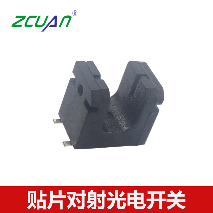 ITR20403貼片型光電開關,槽寬3MM貼片紅外開關