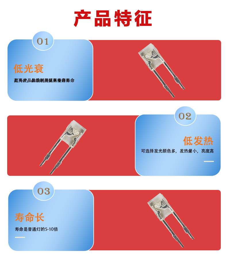 “2*3*4燈珠，插件燈珠”/