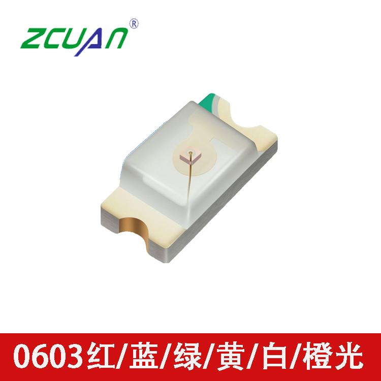 貼片0603單色led燈珠 0603發光二極管